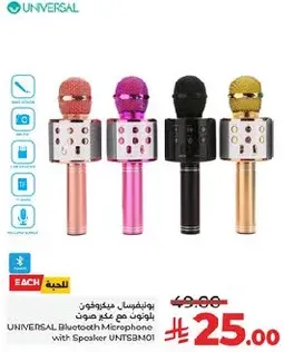 UNIVERSAL Bluetooth Microphone with Speaker UNTSBM101