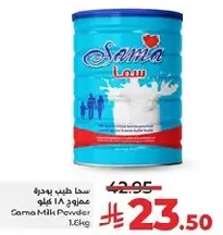 Sama Milk Powder 1.6Kg