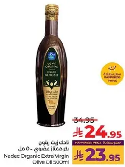 Nadec Organic Extra Virgin Olive Oil 500ml