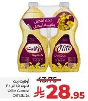 Olive Canola Oil 1.5L x 2