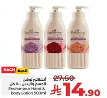 Enchantéur Hand & Body Lotion, 500 ml