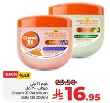 Cream 21 Petroleum Jelly 300ml