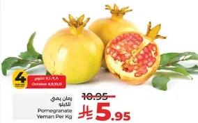 Pomegranate Yemen Per Kg