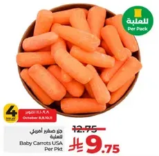 جزر صغير امريكي