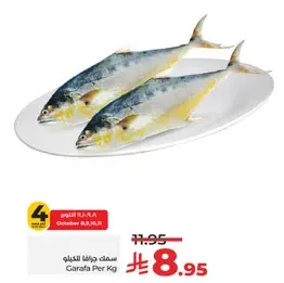 Fish Garafa per kg