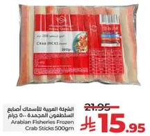 Arabian Fisheries Frozen Crab Sticks 500gm