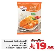 Al Kabeer Breaded Chicken Fillets 750gm