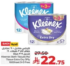 Kleenex Extra Dry Bath Tissues 9's/ Tissue Extra Dry 3Ply 160Sheet 9+3 Free