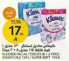 Kleenex Facial Tissues (8 + 2 Free) Essentials 130's / Super Soft 114's