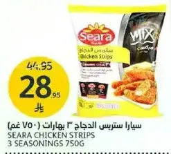 Seara Chicken Strips 3 Seasonings 750g