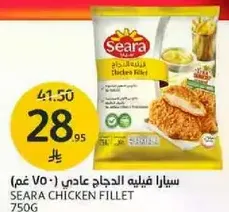 Seara Chicken Fillet