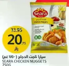Seara Chicken Nuggets