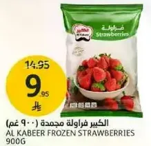 Al Kabeer Frozen Strawberries 900g