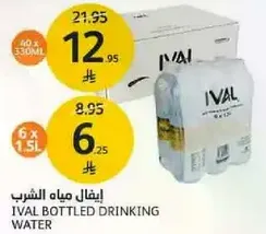IVAL Bottled Drinking Water