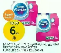 NESTLE DRINKING WATER PURE LIFE 6 x 1.5L / 12 x 600ML