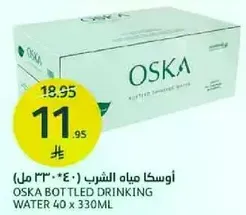 OSKA Bottled Drinking Water 40 x 330ML