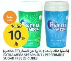 Extra Mega Spearmint / Peppermint Sugar Free 23 Cubes