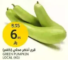 Green pumpkin local