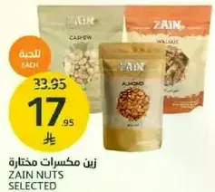 Zain selected nuts including cashew and walnut.