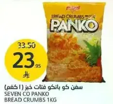 Seven Co Panko Bread Crumbs 1kg