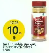 Zidnee Seven Spices 200G