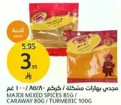 Majdi Mixed Spices 85g / Caraway 80g / Turmeric 100g