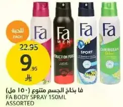 FA Body Spray 150ml assorted.