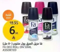 FA deodorant roll-on 50ml assorted.