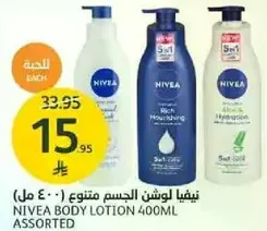 NIVEA BODY LOTION 400ML ASSORTED