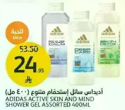 Adidas Active Skin and Mind Shower Gel Assorted 400ml