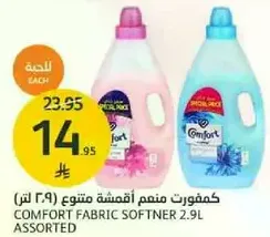 Comfort Fabric Softener 2.9L Assorted