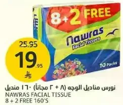 Nawras Facial Tissue 8 + 2 Free 160's