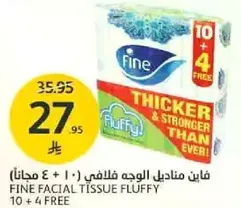 Fine Facial Tissue Fluffy 10 + 4 Free