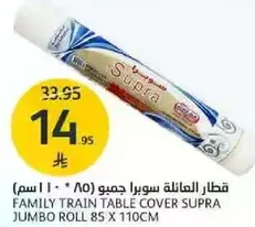 Family train table cover supra jumbo roll 85 x 110cm