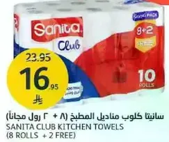 Sanita Club Kitchen Towels (8 rolls + 2 free)