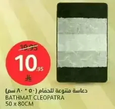 دعاسه متوسطه للحمام