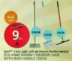 Eco home broom with iron handle, 120 cm.