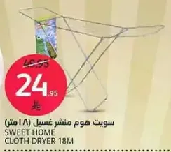 Sweet Home Cloth Dryer 18M