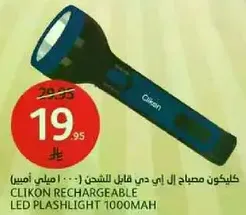 Clikon rechargeable LED flashlight 1000mAh.