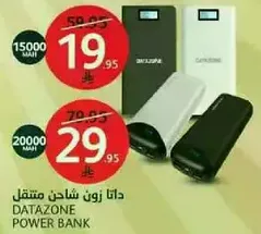 Datazone portable charger
