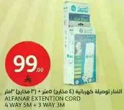 Alfanar extension cord (4 sockets) 5 meters + 3 meters.