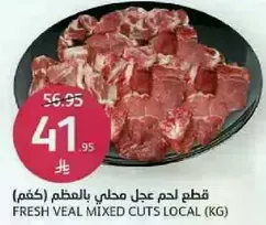 Fresh veal mixed cuts local.