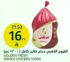 Golden Fresh Whole Chicken 1200g