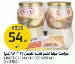 Kraft Cream Cheese Spread