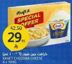 Kraft Cheddar Cheese 6 x 100G