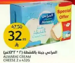 Almarai Cream Cheese 2 x 432g