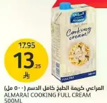 Almarai Cooking Full Cream 500ml