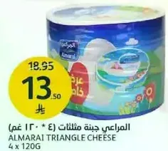Almarai Triangle Cheese (4 x 120g)