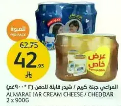 Almarai Jar Cream Cheese / Cheddar 2 x 900g