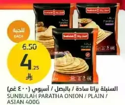 Sunbulah Paratha Onion / Plain / Asian 400g